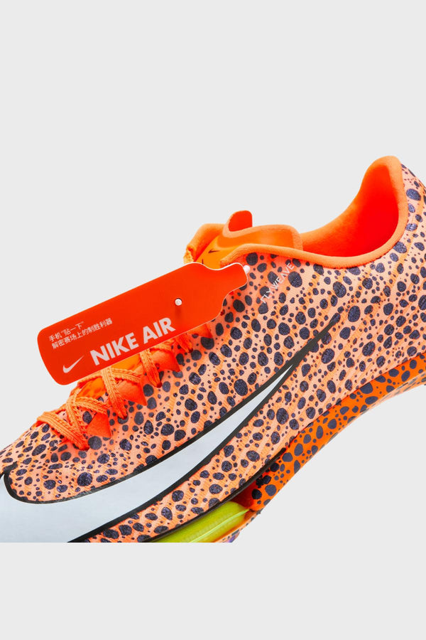 Nike 暴れ マックスフライ2 エレクトリック
