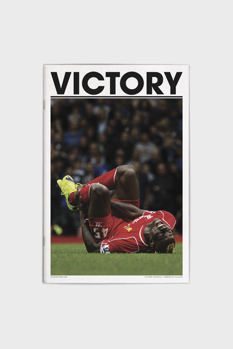 勝利ジャーナル